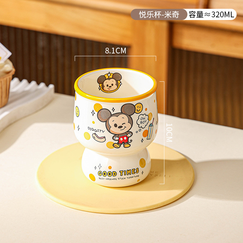 Disneyland point Mickey Yuele Cup Taza de mano 1 paquete