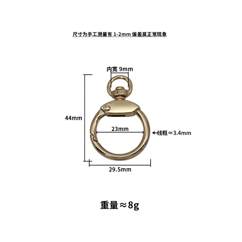 8 -word open -mouth spring ring open mouth round -rod luggage hardware accessories gourd spring buckle metal round hook buckle