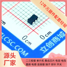 TC7SU04F LF SOT-25-5 AD5732RBREZ AD581LH AD5749ACPZ AD5761RB