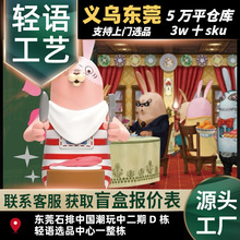逃亡兔弹出狱大冒险系列盲盒手办越狱兔盲盒日漫经典玩具
