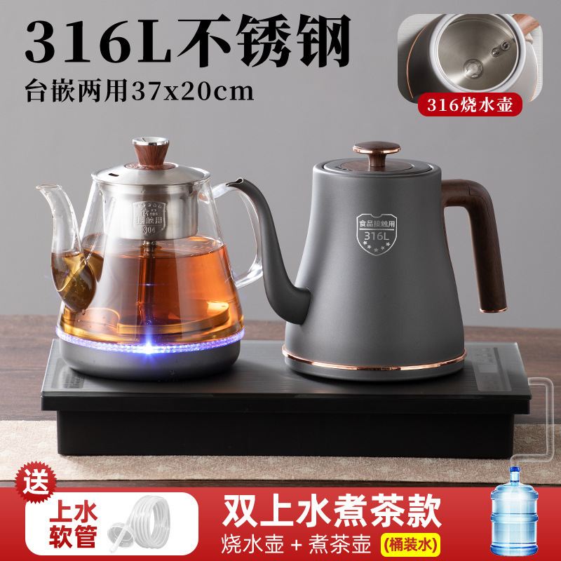智能全自动上水电热烧水壶喝茶嵌入式茶桌茶盘泡茶具茶台一体专用|undefined