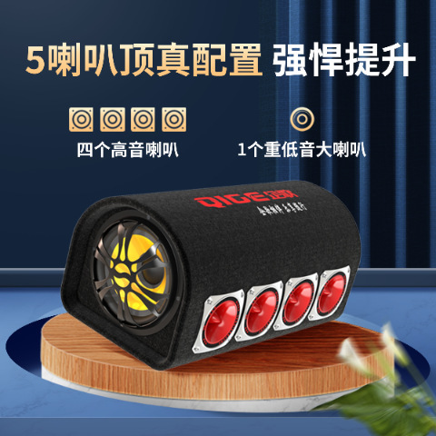 源工場車載重サブウーファbluetooth家庭用パソコン携帯電話自動車トラック大出力音響220v|undefined