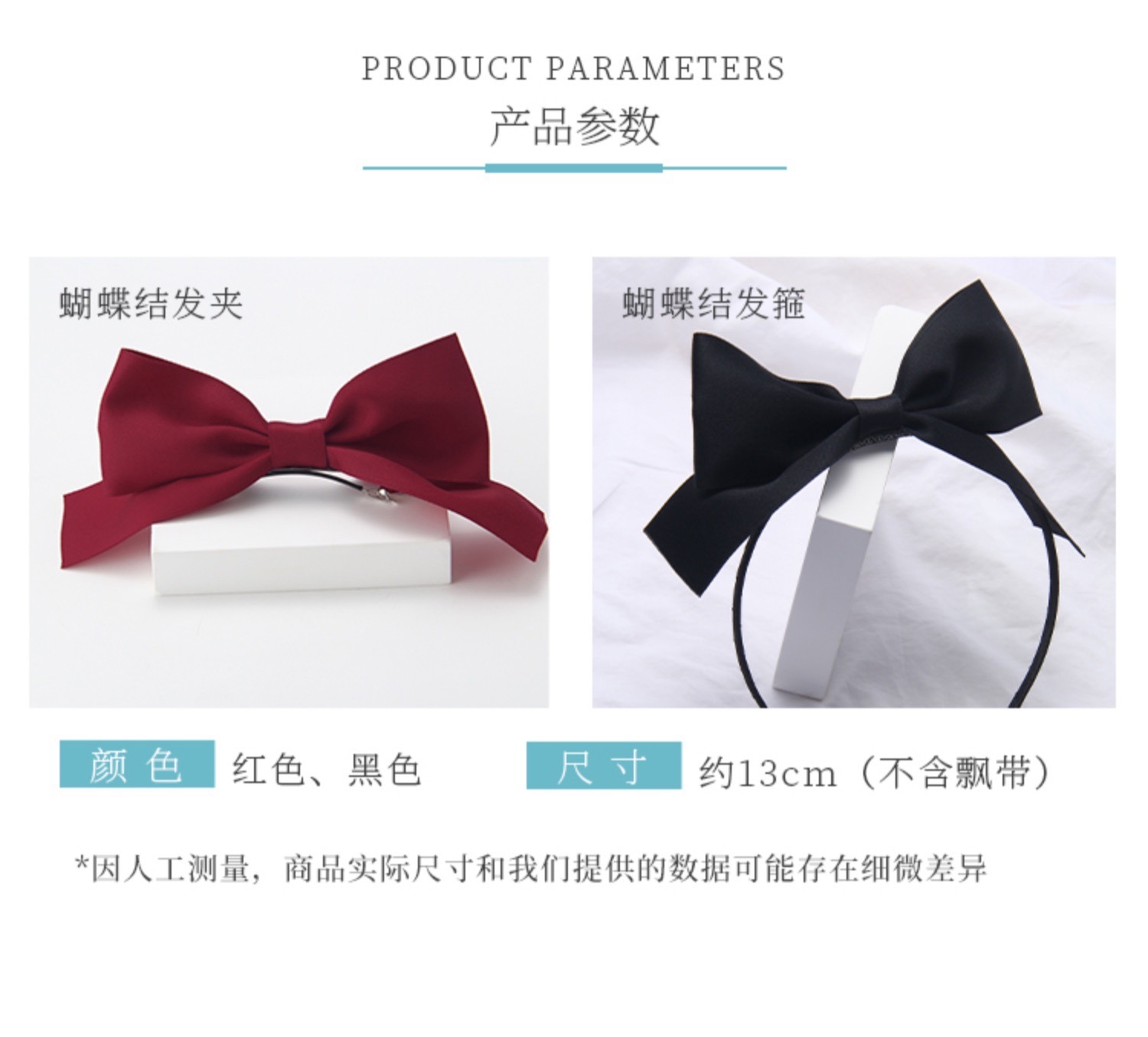 Chen Xiaoyi mismo estilo diadema tridimensional arco diadema Corea del Sur Internet celebridad Super Hada todo partido rojo horquilla tocado al por mayor