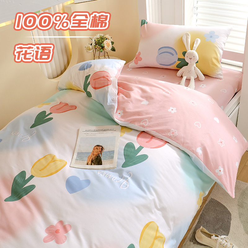 Sábana de dormitorio de estudiantes de algodón puro Juego de tres piezas de cama de algodón individual fresco Juego de cuatro piezas con núcleo Juego completo de seis piezas