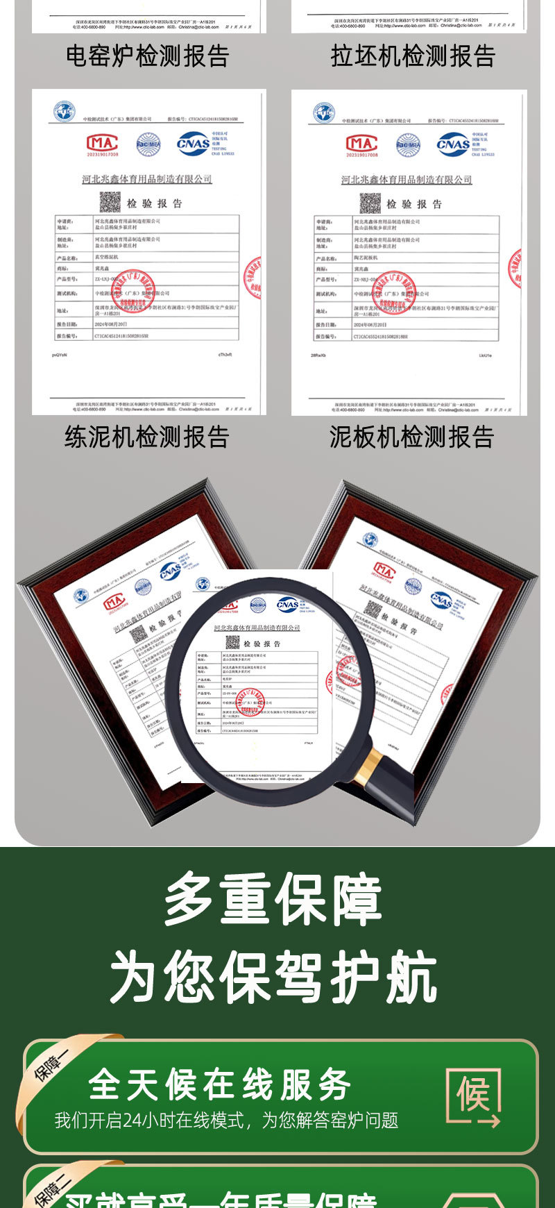 电窑炉详情(大)-恢复的_03