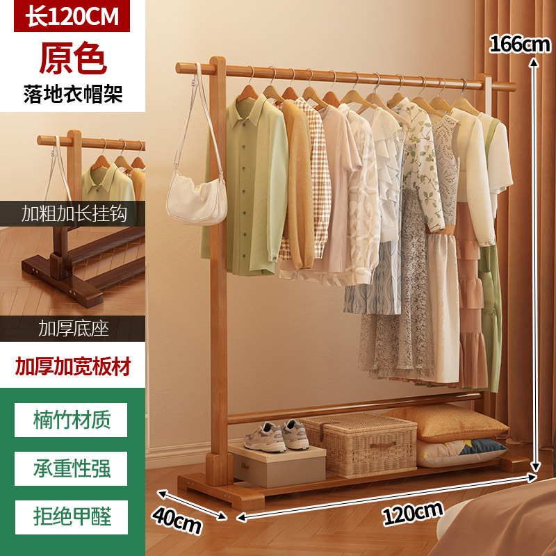 기본 색상-120cm 긴 정사이즈 [두껍고 안정적이며 흔들리지 않음]]