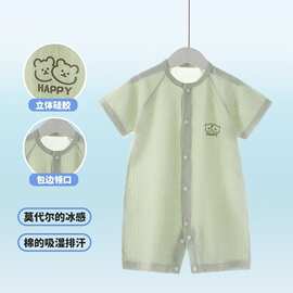 婴儿莱赛尔天丝短袖连体衣夏季薄款男女宝宝家居服空调服哈衣爬服