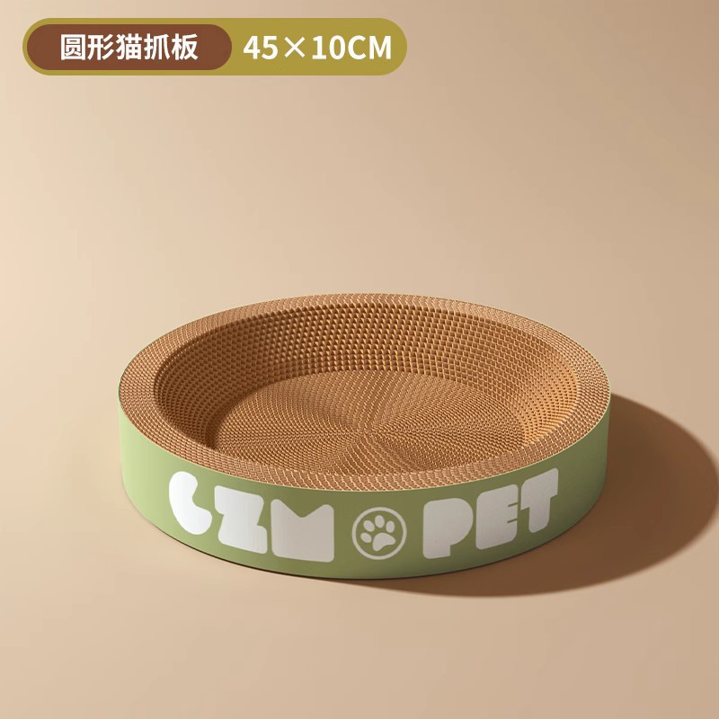 Junta de agarre para gatos, anillo para gatos, anti-desgaste, anti-rascar y anti-cascascasas, juguetes para gatos de papel ondulado redondo, envío gratuito.