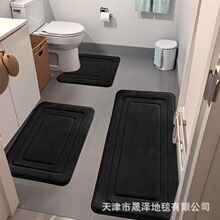 珊瑚绒地垫耐脏防滑垫卫生间三件套吸水脚垫现代简约纯色浴室地垫