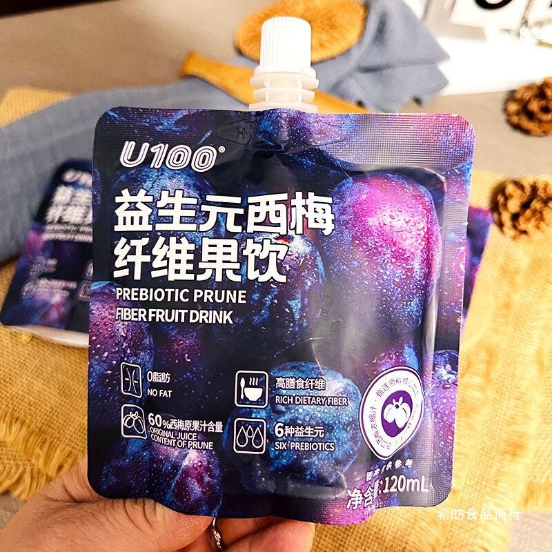 U100 Prebiotic Prune Fiber Fruit Drink 120ml Bagged Prune Juice Dietary Snack Very Busy Zhao Yiming's Same Brand