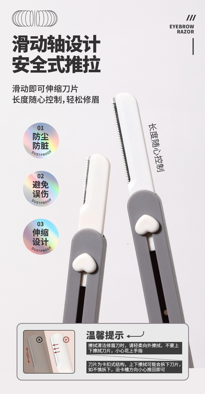LMLTOP Large and small head eyebrow trimmer 2-piece set, retractable portable macro protective net eyebrow trimmer JJF02 undefined