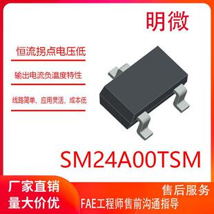 ��΢SM24A20TM�߾��ȵľ��Ԑa����оƬicоƬ���bSOT23-3���l