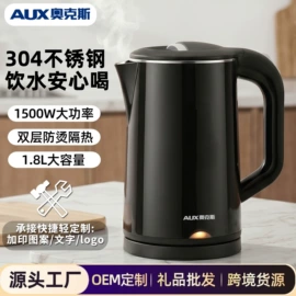 养生壶;搅拌机;电烤箱