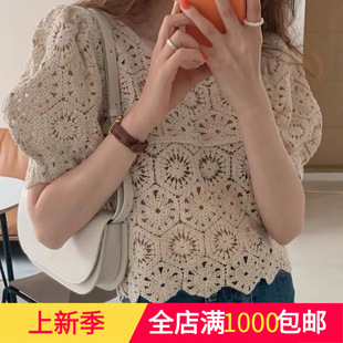 Spring and Summer New Korean Cut Out T-Shirt Shirt Pullover See-Through Top Loose Puff Sleeve Knitwear Ready for Women