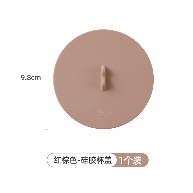 10cm 컵뚜껑 [브라운레드]