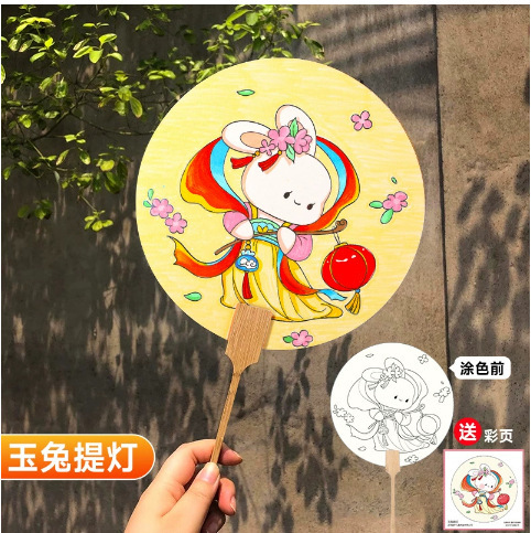 国庆节手工diy绘画涂鸦扇子宣纸团扇幼儿园爱国主题绘画团建活动|undefined