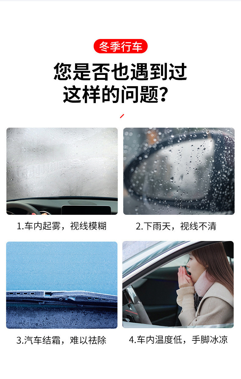 Car heater 12V car heater windshield defroster and defogger for quick heating in the car during winter