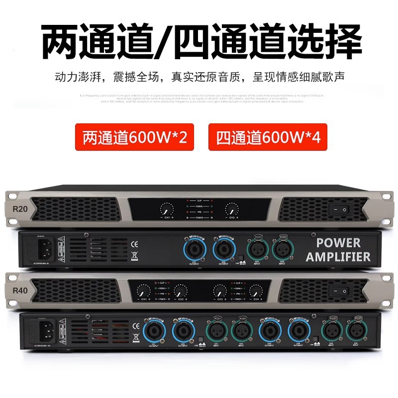 Cross-Border Best-Selling Professional Digital Amplifier for Bars, Heavy Bass, Conferences, Wedding Halls, Audio-Visual Systems, High-Power Home Use