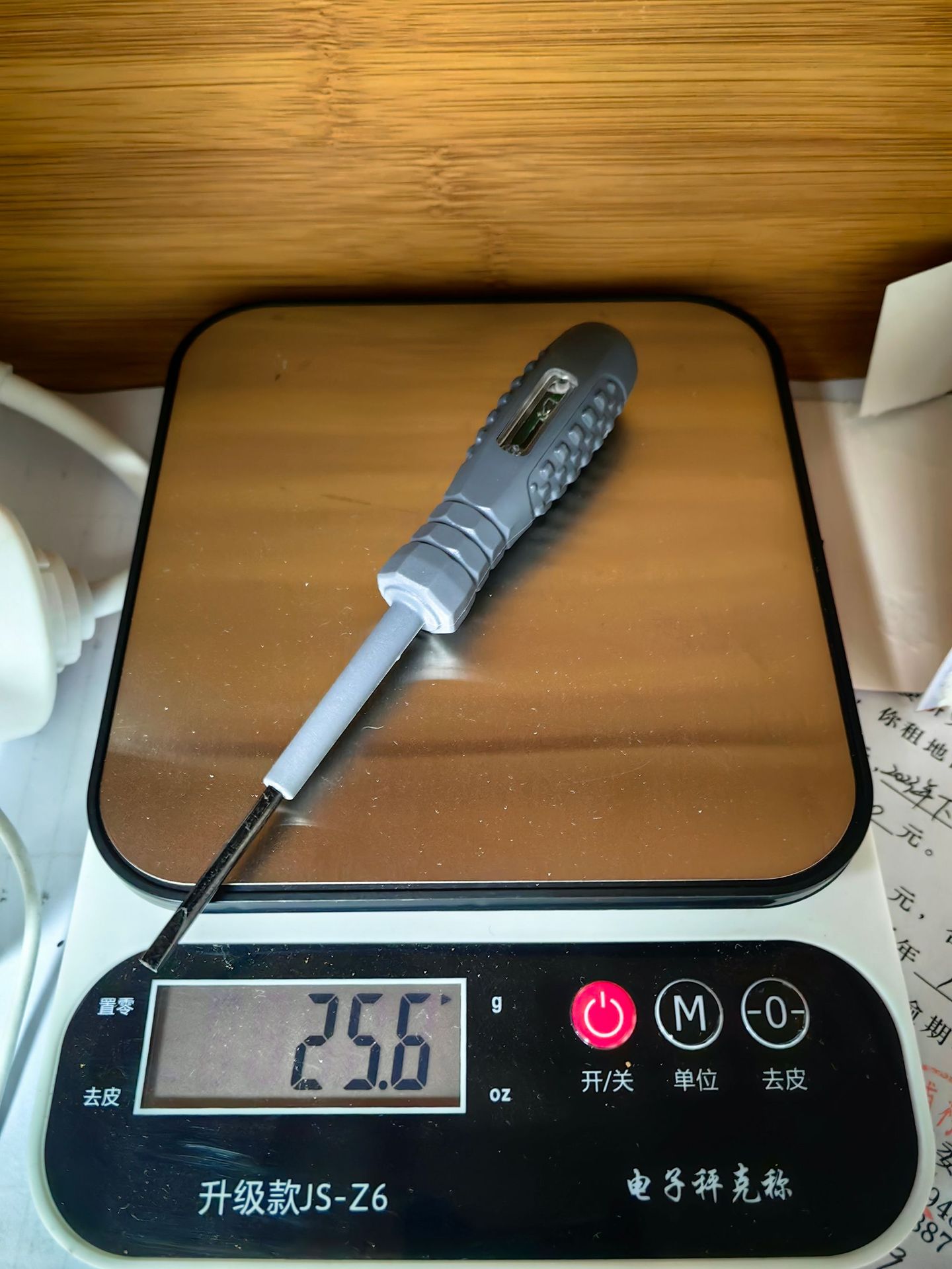 微信图片_20240831160838