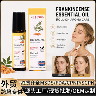 ���Q�羳Frankincense And teaTree OIL����Ͳ���͝L�龫�����l