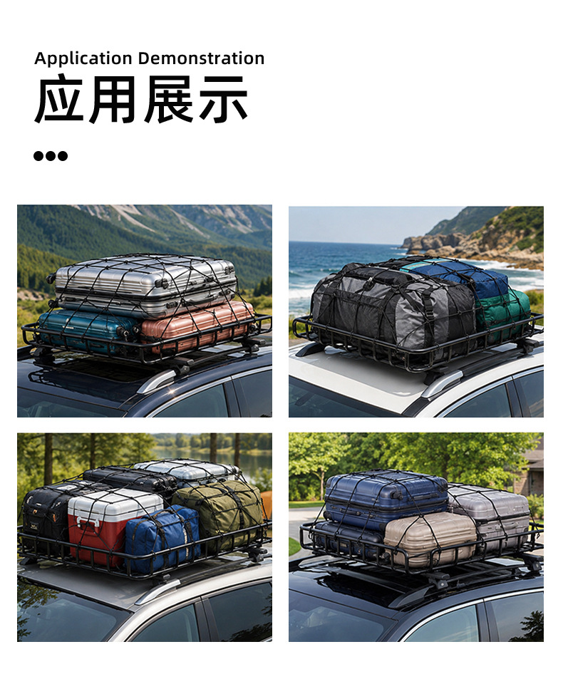 Roof luggage net, high-elasticity rope storage net, pickup truck cargo net, SUV luggage rack binding rope, fixed net