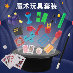 跨境熱銷魔術大禮盒 兒童益智魔術玩具套裝 近景舞台表演魔術道具