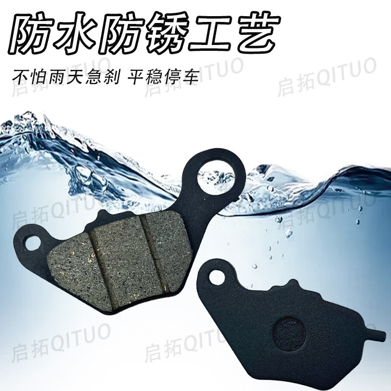 Z3 anti-disc brake disc wear-resistant and does not damage the disc brake stability and noise-free improvement of brake braking performance electric vehicle accessories