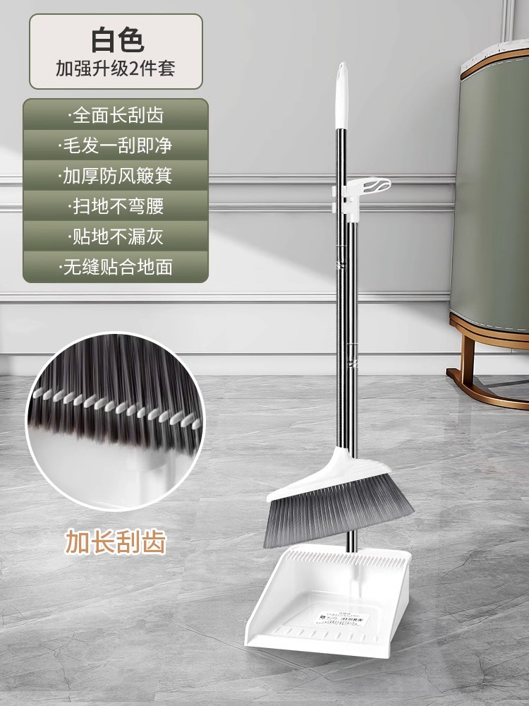 업그레이드 모델 [빗자루와 쓰레받기] 노르딕 화이트 투피스 세트✦