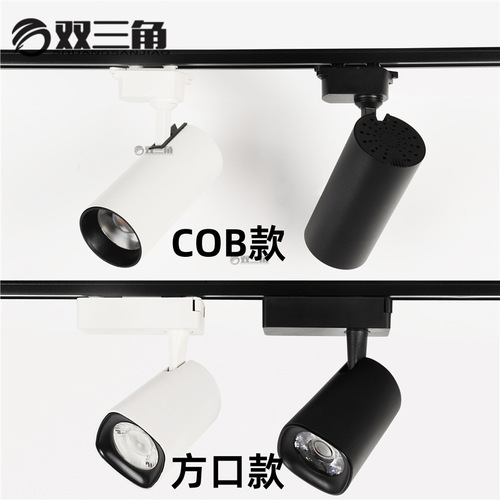 led track light wholesale 30wCOB surface mounted track spotlight strip clothing store spotlight commercial ceiling track light