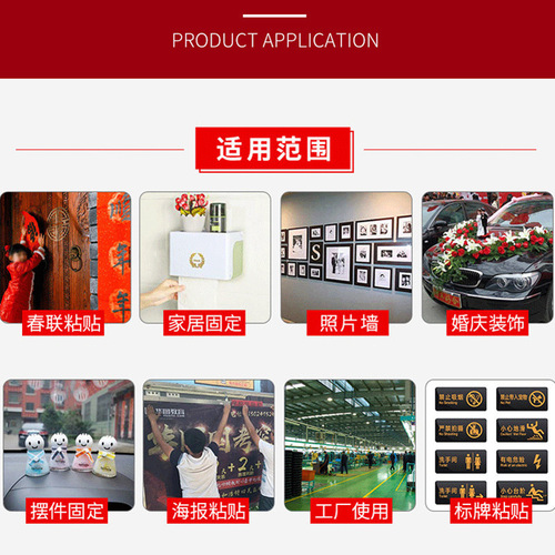 Couplet stickers, Spring Festival couplet stickers, transparent, traceless stickers, special double-sided tape for couplets, no residue, boxed high-adhesive Spring couplets double-sided stickers