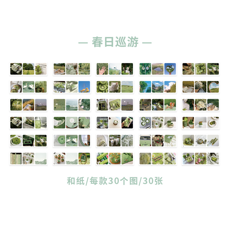 Un hermoso día te está esperando en la futura serie de tres cuadrículas largas estilo ins pegatinas libro decoración DIY 8