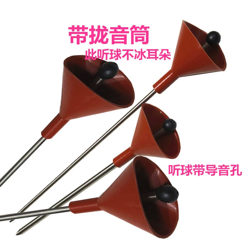 不锈钢听针听音棒直杆听漏器听诊棒听音杆防爆听诊器式听针