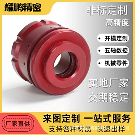 CNC加工;模型、手板;刀具预调仪