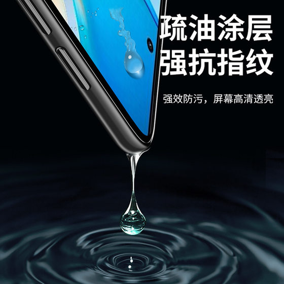 Applicable vivoX200mini X100S X70 X60 X50 toughened film vivo X23X30 mobile phone film X27