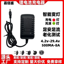 12.6V2A늳س 8.4V 16.8V 21V1A2A늄ӹ荽Ĥ