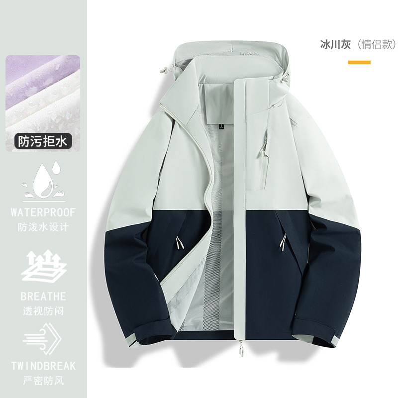 Vestuco de asalto al aire libre a prueba de viento, impermeable y terciopelo 3 - en - 1 chaqueta de montaña personalizada, uniforme de trabajo corporativo impreso LOGO
