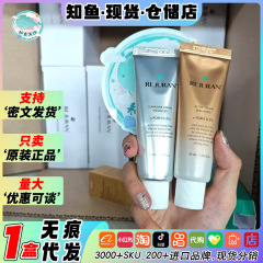 一盒代发 韩国丽珠兰回春霜PDRN滋养院线丽驻兰50ml REJURAN原装