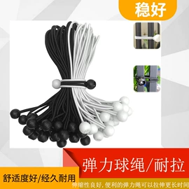 魔术贴;织带;松紧带