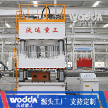 1000吨塑料托盘模压成型四柱液压机1600吨回收塑料托盘压力机产线