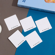 项链卡纸高级饰品包装展示卡350克白卡纸耳环耳饰包装卡片批发