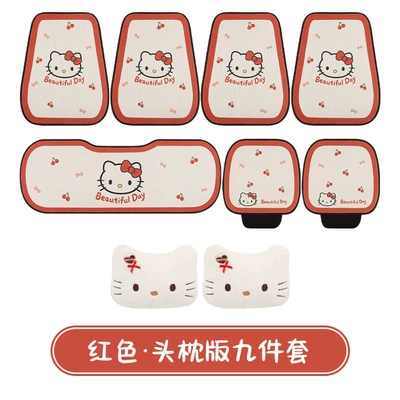 Cover, Seat cushion, seat cover - cherry-kt-red-headrest-nine-piece-set