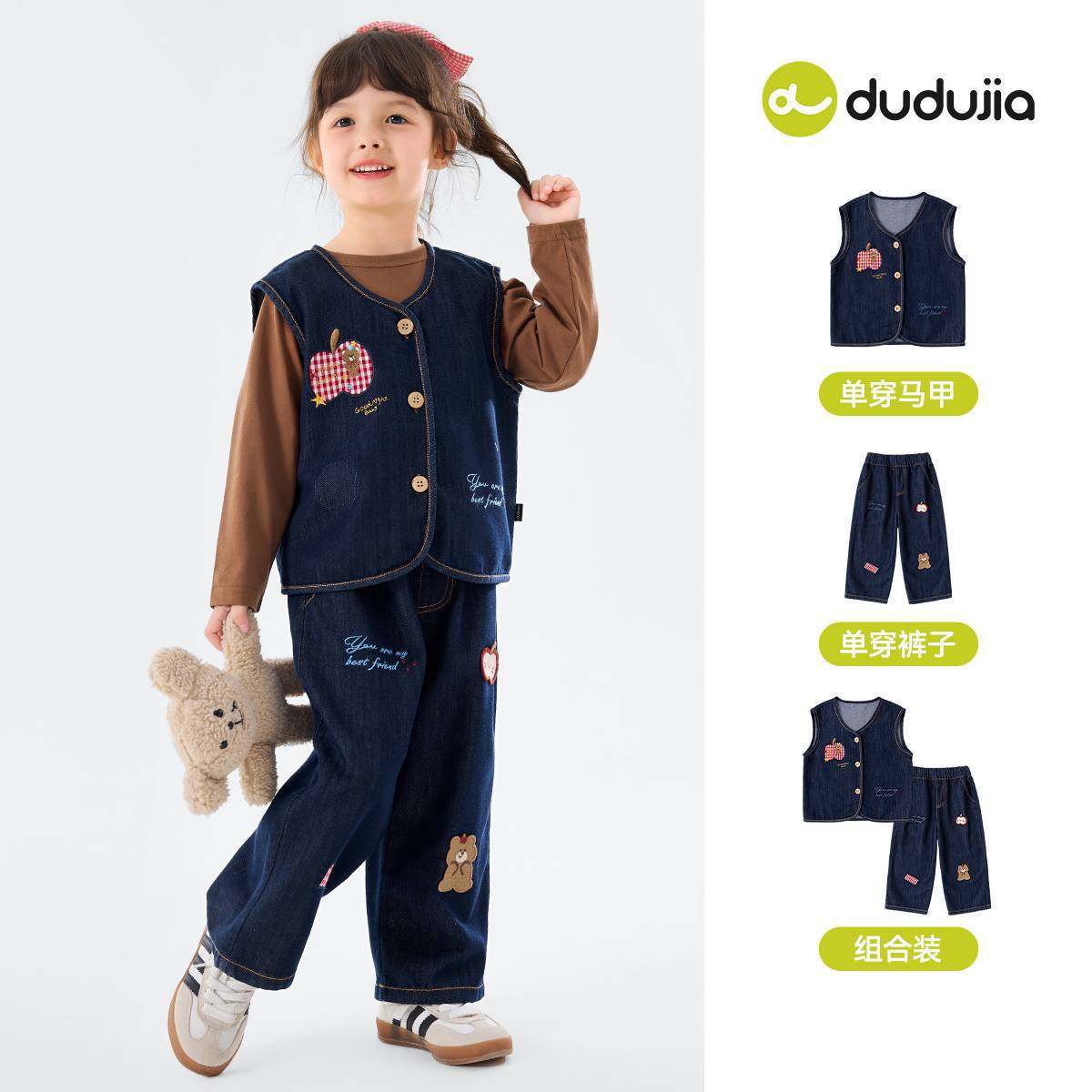 嘟嘟家童装女童马甲裤子两件套春季新款女宝套装春款女孩衣服洋气