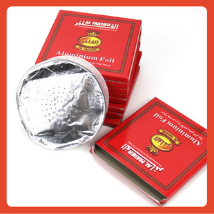 ∈Hookah Tinfoil, Perforated Aluminum Foil, Arabic Hookah Tinfoil, Tinfoil