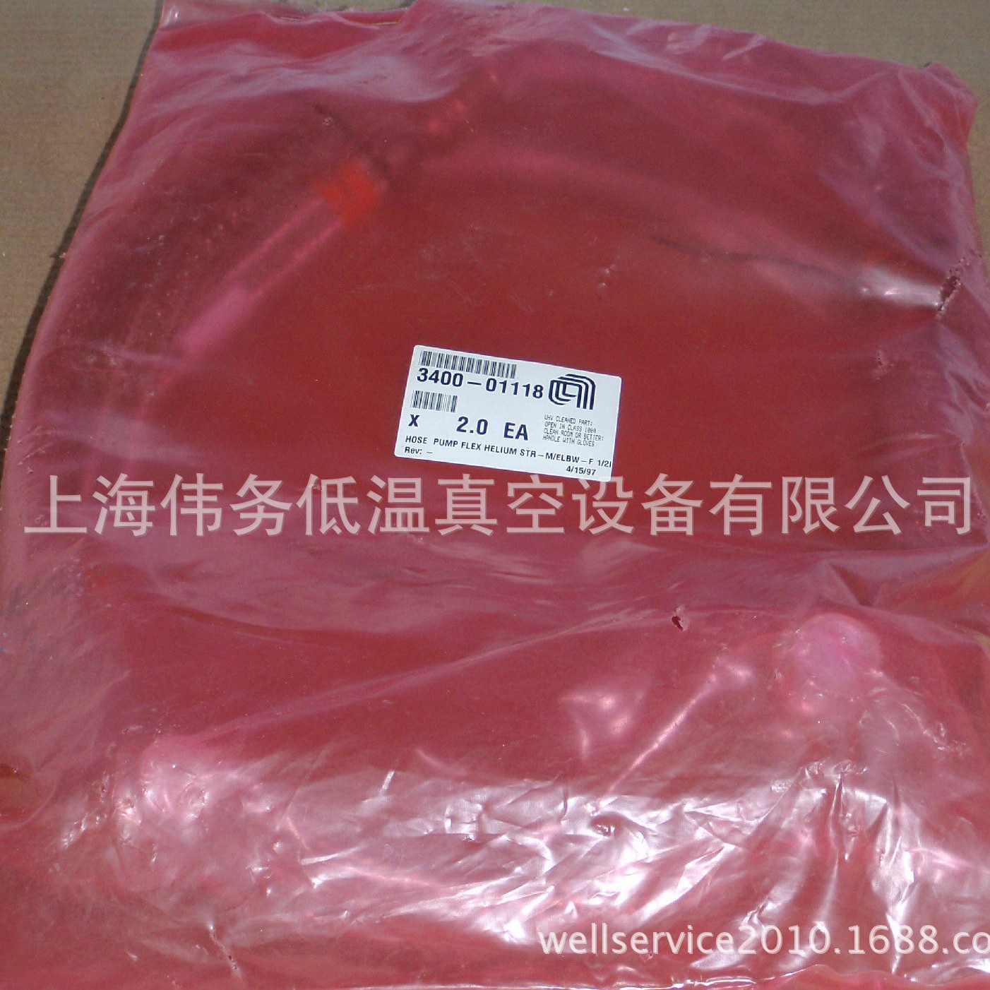 CTI Helium Line 8081612G017 氦气管