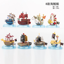 8款海贼船海贼王千里阳光号草帽一伙盲盒扭蛋摆件公仔手办玩具