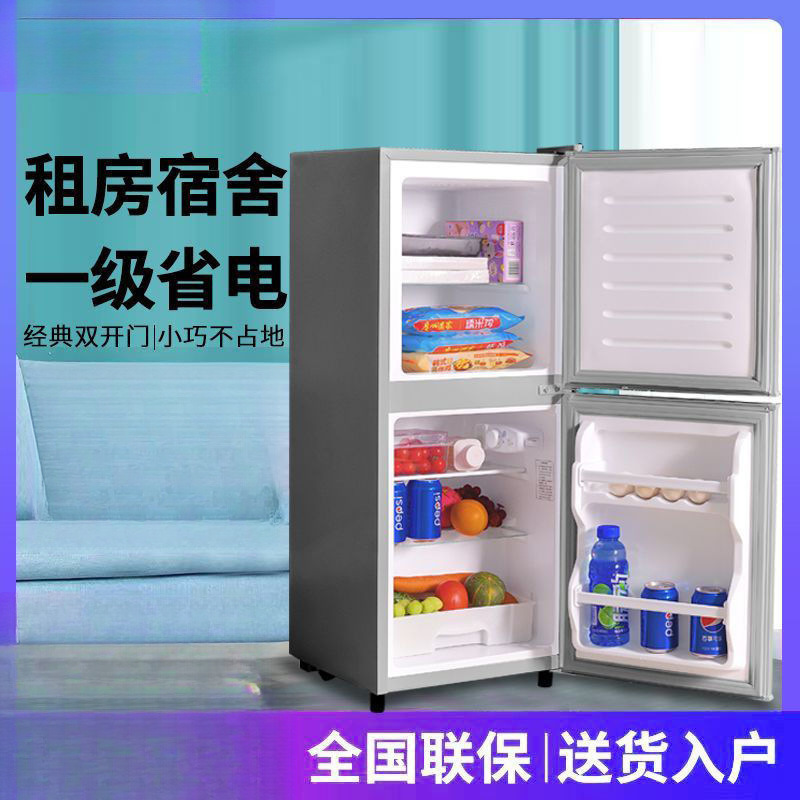 Refrigerator Household Large-Capacity Rental Dormitory Refrigeration and Freezing First-Class Power-Saving Small Double-Door Refrigerator Amazon