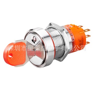 19/22mm metal knob key button switch with light 2 Gears 3 gears stainless steel luminous selector switch 12V24V