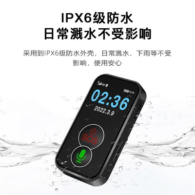 Children, Anti-Lost Device, Source – GPS Locator