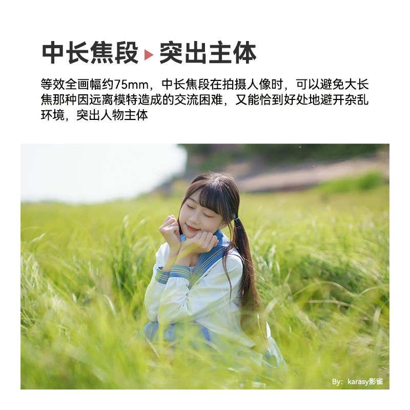TTArtisan (Mingjian Optical) объектив, совместим с Sony/Canon/Nikon, 90mm