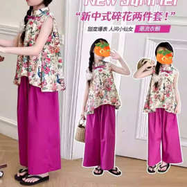 女童夏季国风无袖套装大儿童新中式唐装碎花衣服小女孩夏款阔腿裤